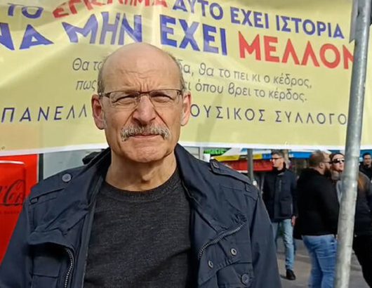 paraskevopoylos