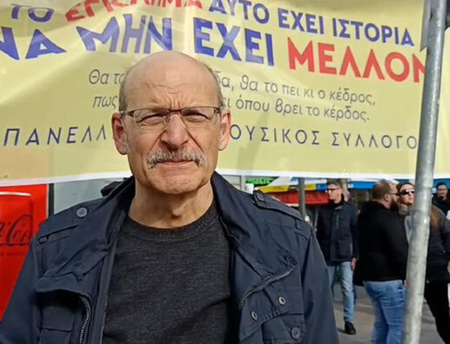 paraskevopoylos