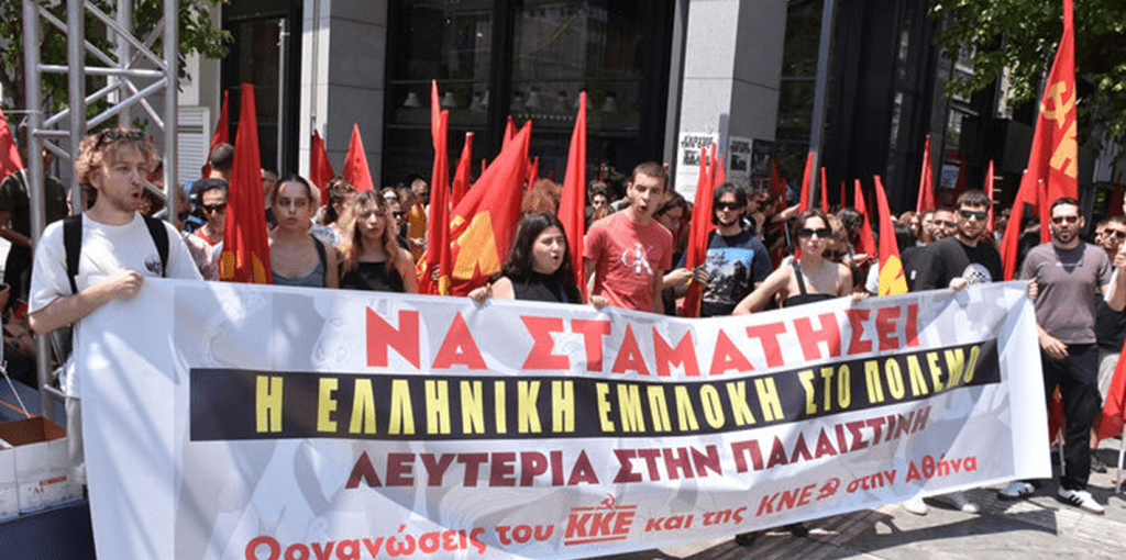 piketoforia-kke-syntagma