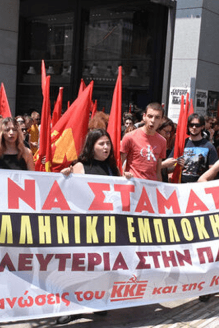 piketoforia-kke-syntagma