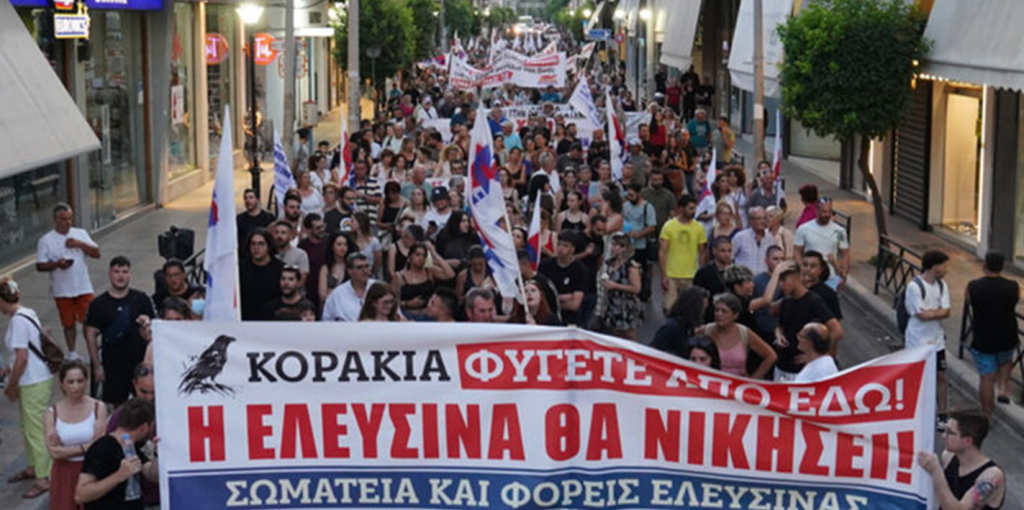 sygk_eleusina_45