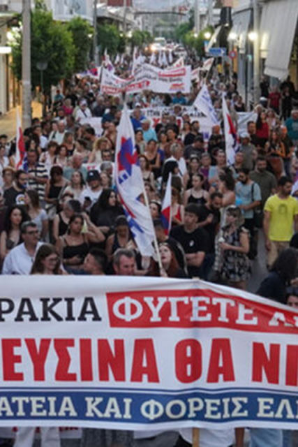 sygk_eleusina_45