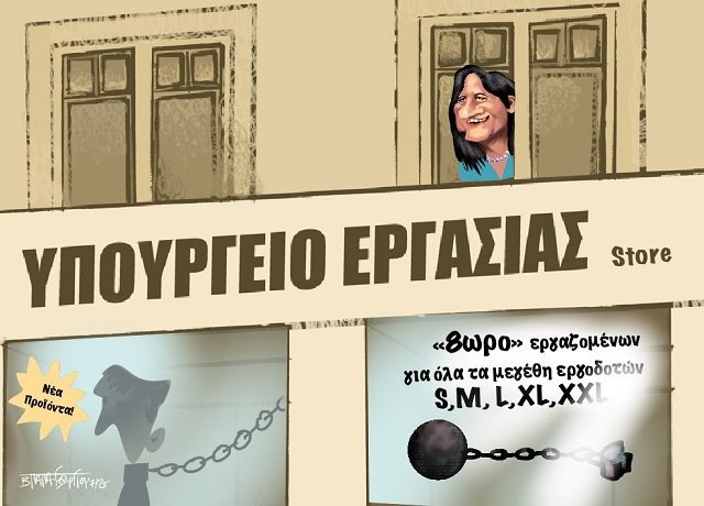 13_Ώρες1