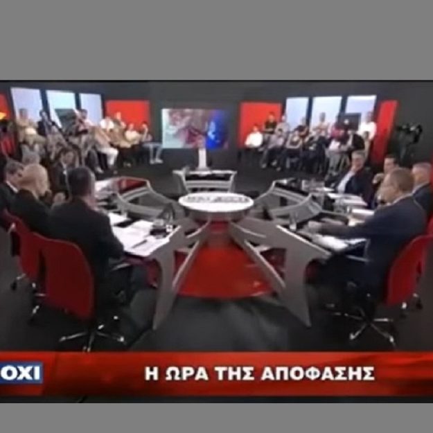 ΔΗΜΟΨΗΦΙΣΜΑ 800Χ800