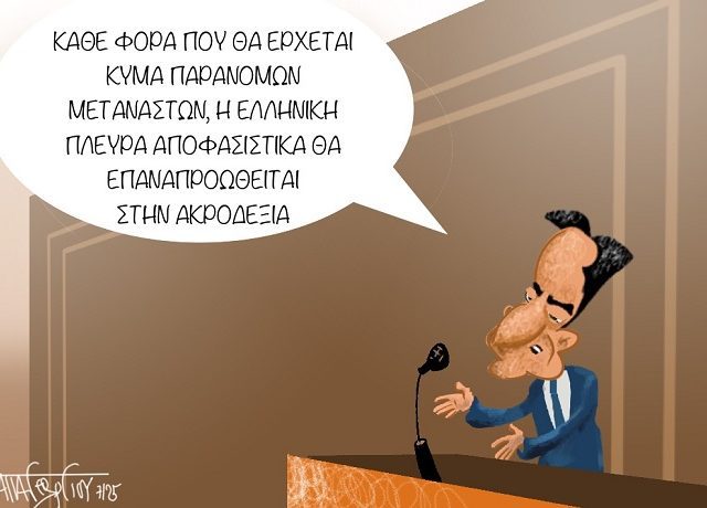 Επαναπροώθηση1_