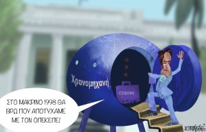 Σκίτσο του Βασίλη Παπαγεωργίου