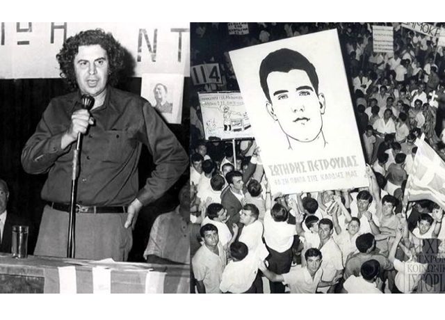ΜΙΚΗΣ ΠΕΤΡΟΥΛΑΣ 715Χ460