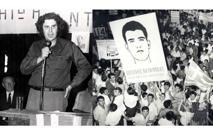 ΜΙΚΗΣ ΠΕΤΡΟΥΛΑΣ 715Χ460
