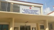 ΝΟΣΟΚΟΜΕΙΟ ΛΕΡΟΣ 600