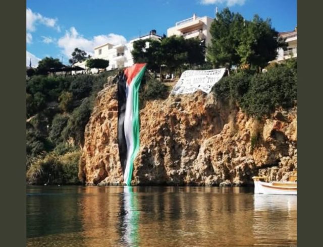 agios nikolaos_gaza