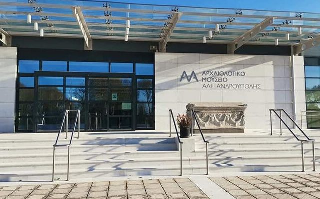 arxaiologiko_mouseio_alexandroupolis