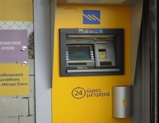 atm-pireaus-e1553245448659