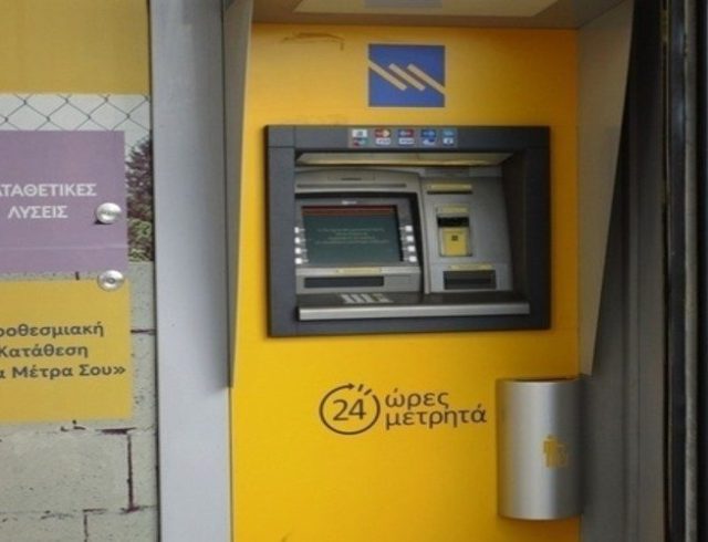 atm-pireaus-e1553245448659