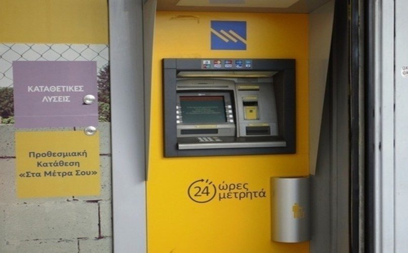 atm-pireaus-e1553245448659