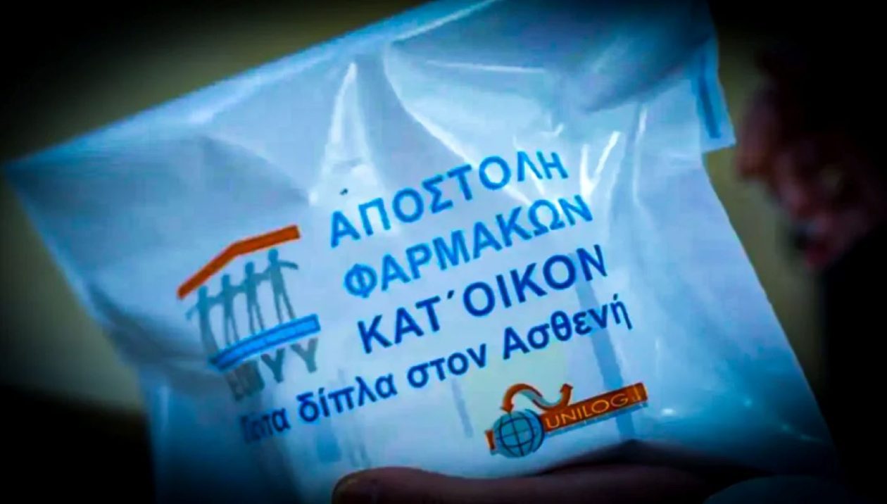 farmaka_katoikon