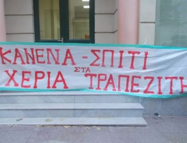 kanenaspiti