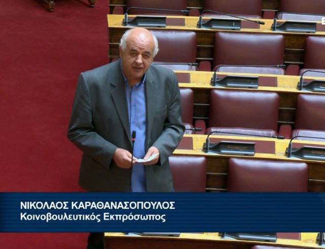 karathanasopoulos-vouli_0