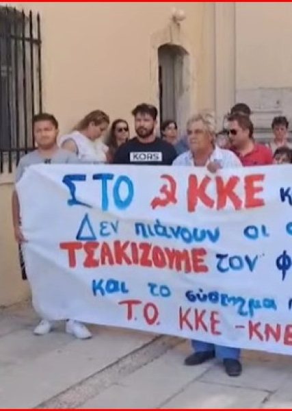 kne-hania