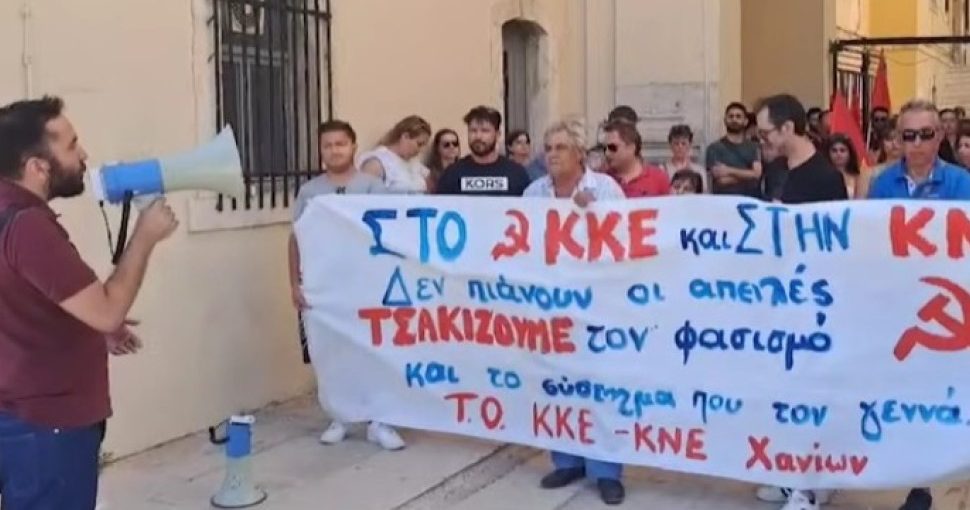 kne-hania