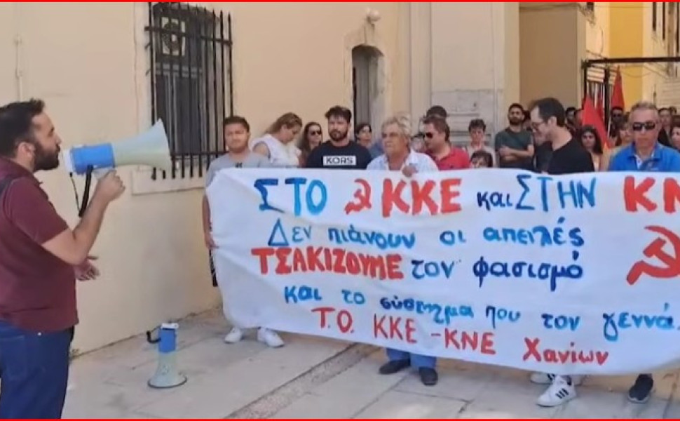 kne-hania