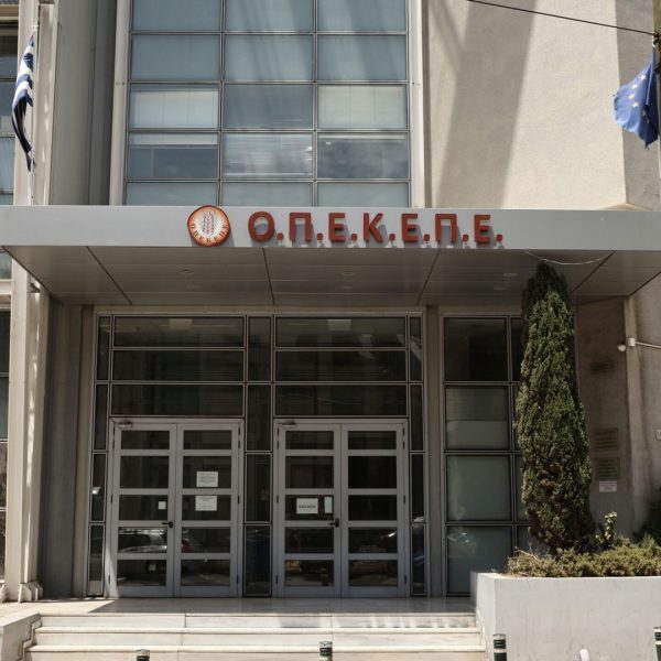 opekepe1