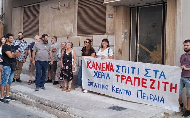 peiraias-kinitopiis-gia-plistiriasmo
