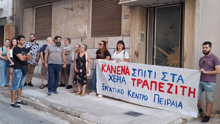 peiraias-kinitopiis-gia-plistiriasmo