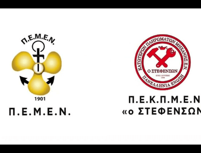 πεμεν1