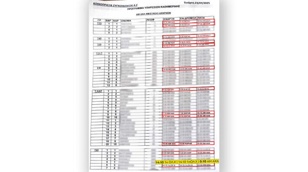 programma-leoforia-4