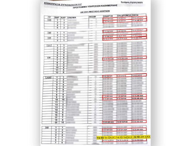programma-leoforia-4
