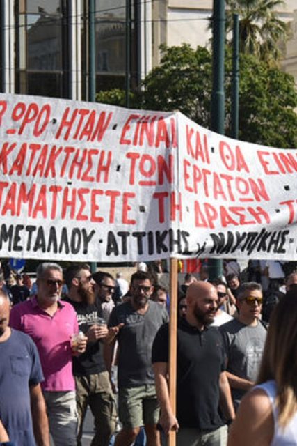prosygkentrosi_syntagma-03