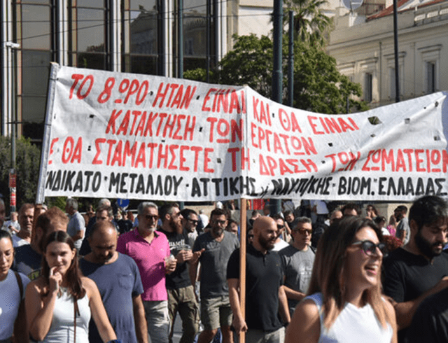 prosygkentrosi_syntagma-03