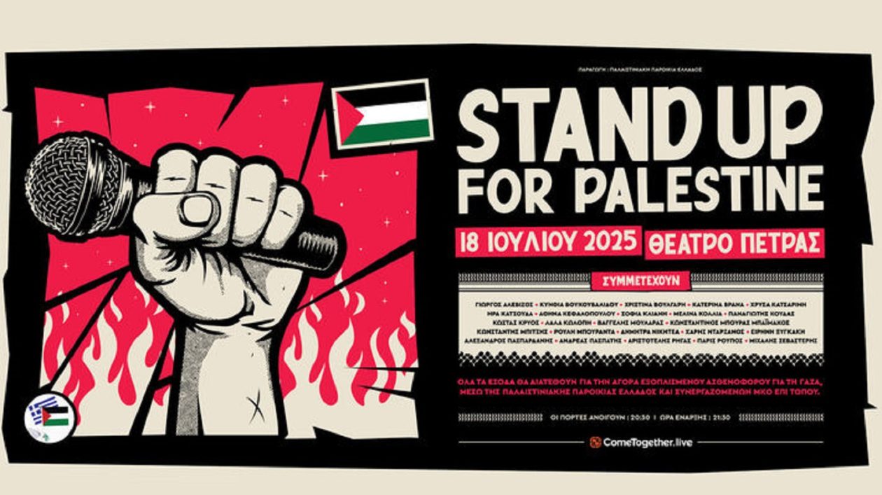 stand-up-for-palestine