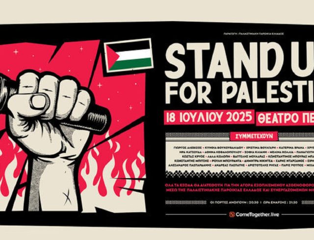 stand-up-for-palestine