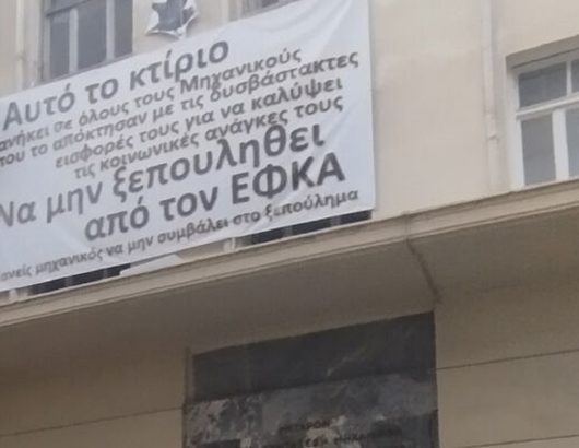 tsmede_sintaxiouxoi-ktirio-kolokotroni-2