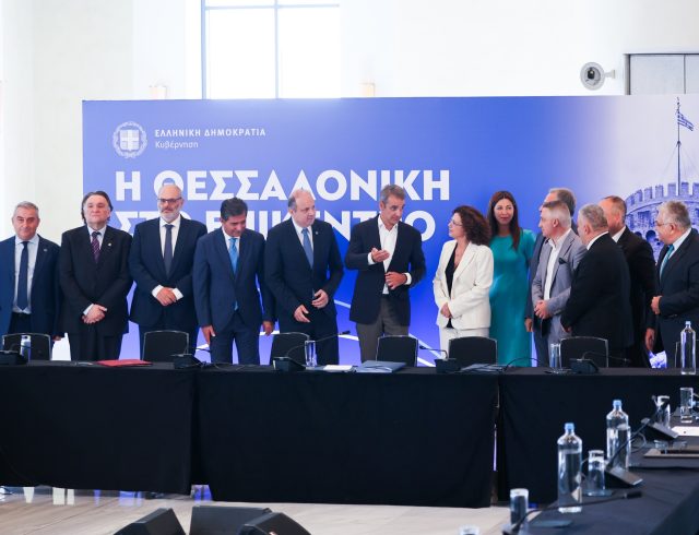 Visit; Thessaloniki; Thessaloniki International Fair; επίσκεψη; ΔΕΘ; Διεθνής Έκθεση Θεσσαλονίκης; TIF; Kyriakos Mitsotakis; Κυριάκος Μητσοτάκης; Κωνσταντίνος Γκιουλέκας; Konstantinos Gioulekas; Sofia Zacharaki; Σοφία Ζαχαράκη; Thessaloniki; Visit; Sofia Zacharaki; Thessaloniki International Fair; Κυριάκος Μητσοτάκης; Konstantinos Gioulekas; επίσκεψη; TIF; Διεθνής Έκθεση Θεσσαλονίκης; Σοφία Ζαχαράκη; Kyriakos Mitsotakis; Κωνσταντίνος Γκιουλέκας; ΔΕΘ;