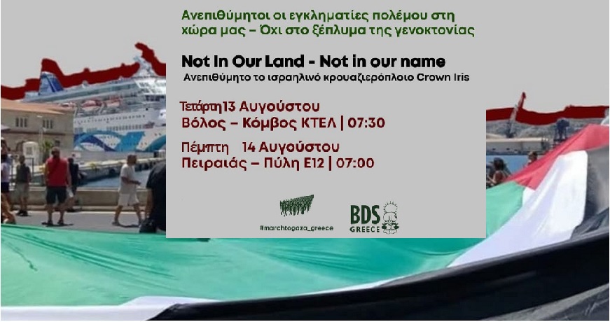 ΑΝΕΠΙΘΥΜΗΤΟΙ2