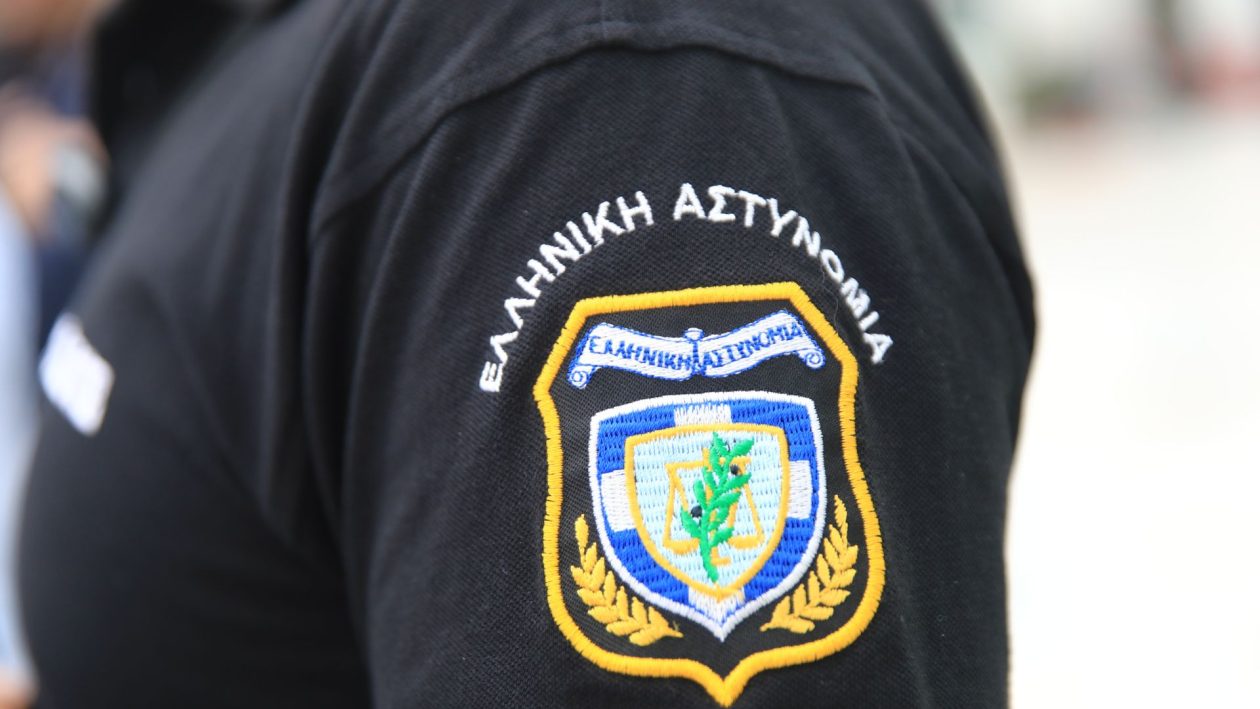 ASTYNOMIKOS_ETHNOSIMO (1)