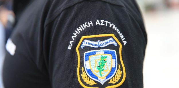 ASTYNOMIKOS_ETHNOSIMO (1)