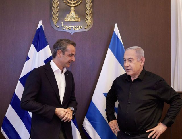 ΝΕΤΑΝΙΑΧΟΥ
