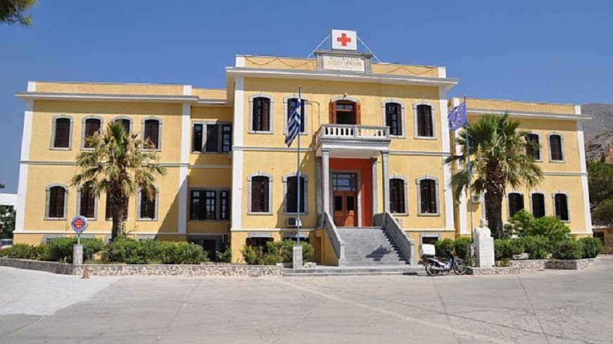 ΝΟΣΟΚΟΜΕΙΟ ΚΑΛΥΜΝΟΣ