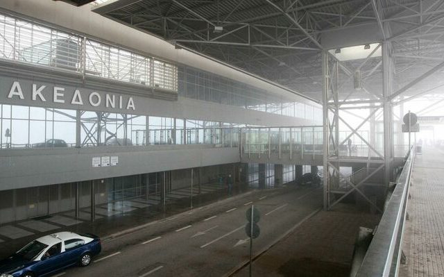 aerodromio-makedonia