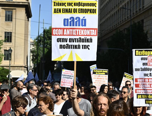 dimosio-apergia-athina-13