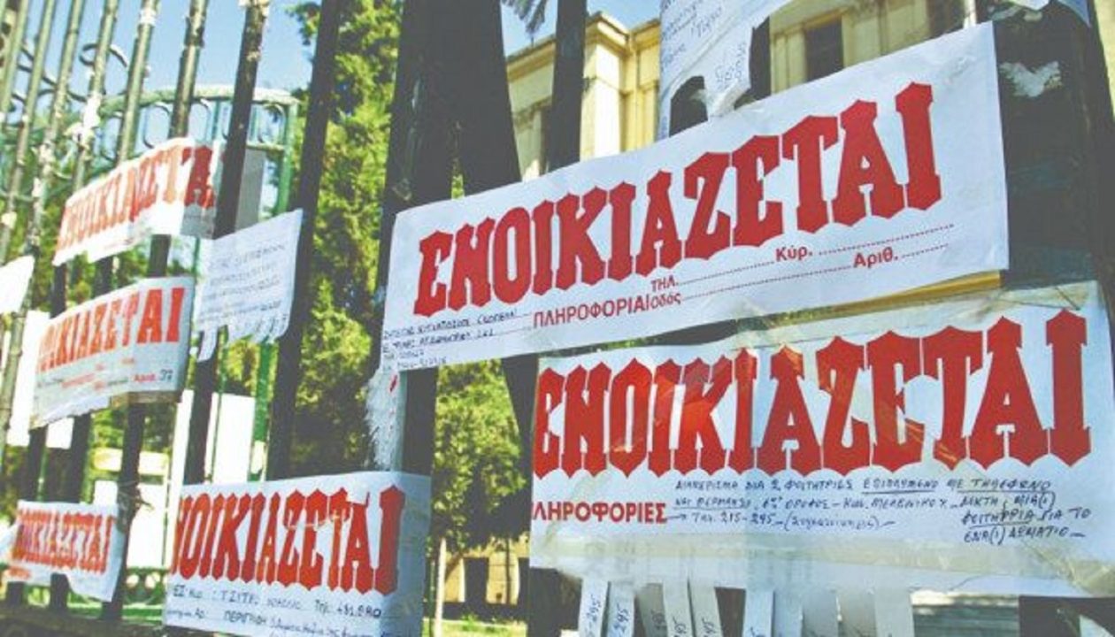enoikia-600×343-600×343-1