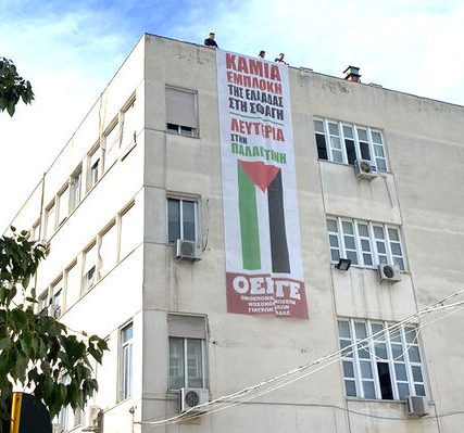 iatrikh_athinas_05