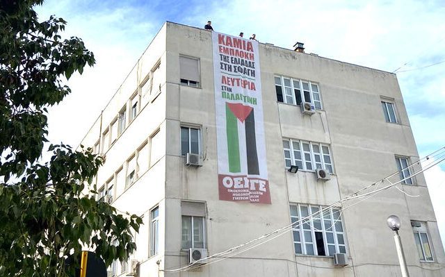 iatrikh_athinas_05