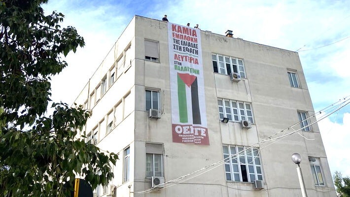 iatrikh_athinas_05