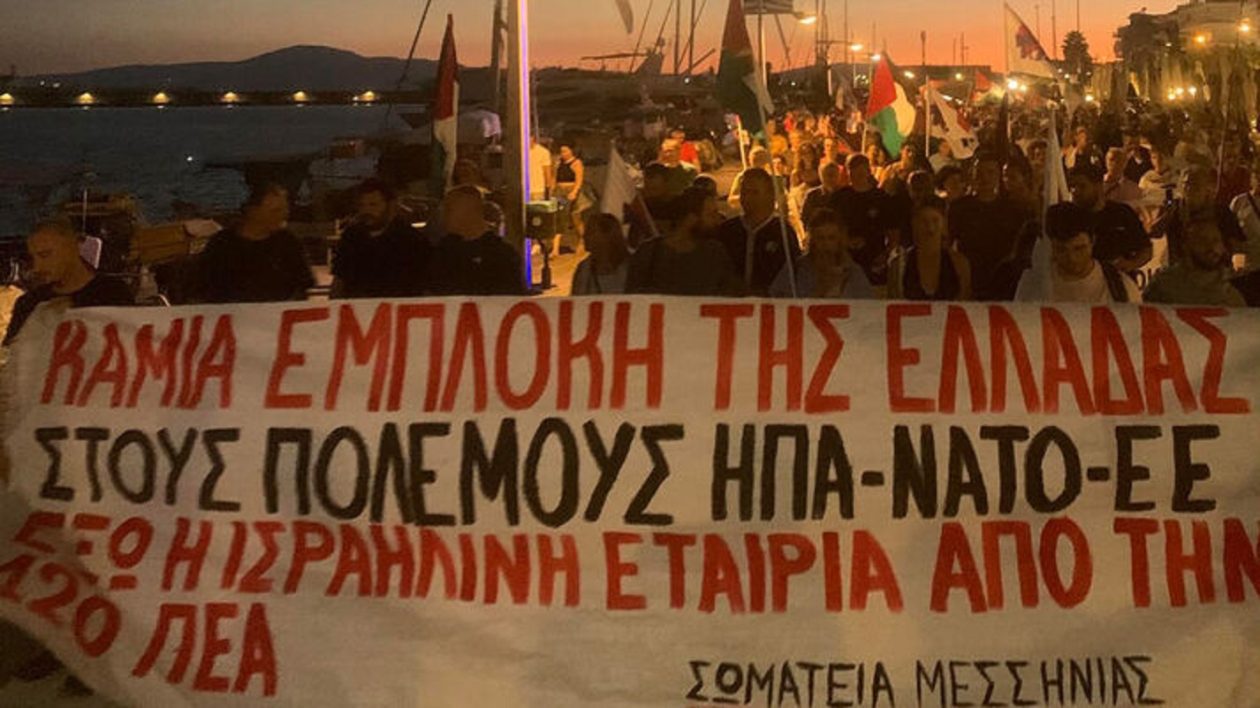 kalamata-sygkentrosi-palaistini-3