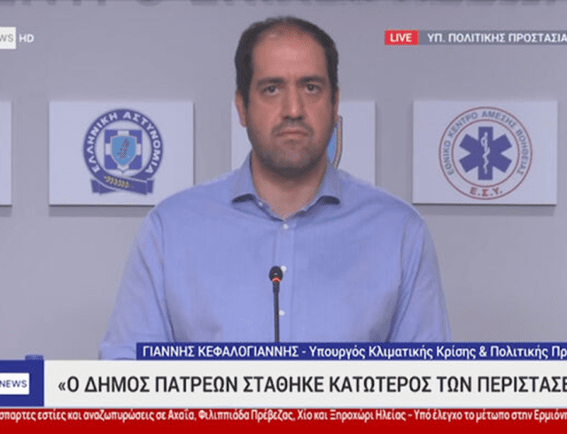 kefalogiannis-st1
