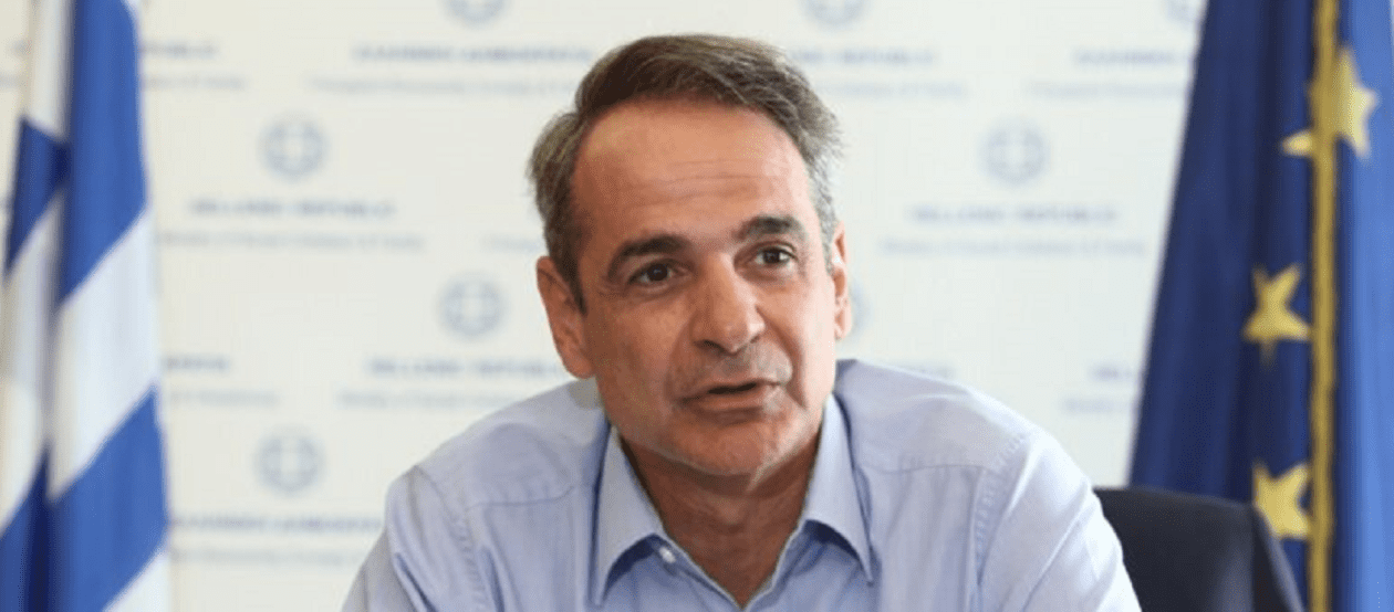 mhtsotakis-kyri